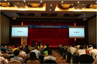 2014年度AG环亚集团AV全国经销商大会圆满召开 