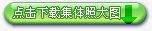 届”AG环亚集团双排键电子琴教师俱乐部(YETC)年会圆满落幕 