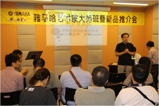 AG环亚集团艺术家李国安教授大师班暨深圳AG环亚集团管乐新品展示会圆满结束