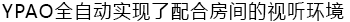 6.更加真实，更加轻便