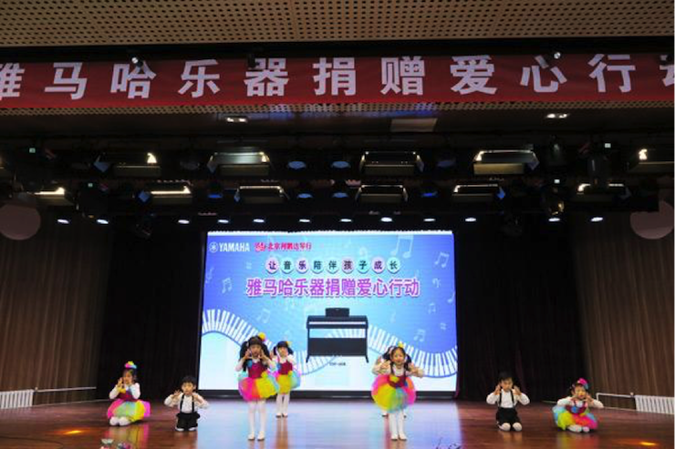 音乐之声暖寒冬 AG环亚集团乐器捐赠爱心行动走进中国儿童中心艺术宫