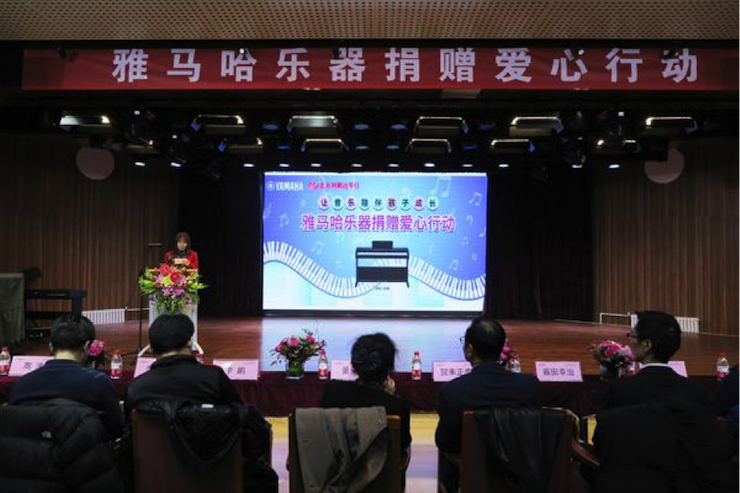 音乐之声暖寒冬 AG环亚集团乐器捐赠爱心行动走进中国儿童中心艺术宫