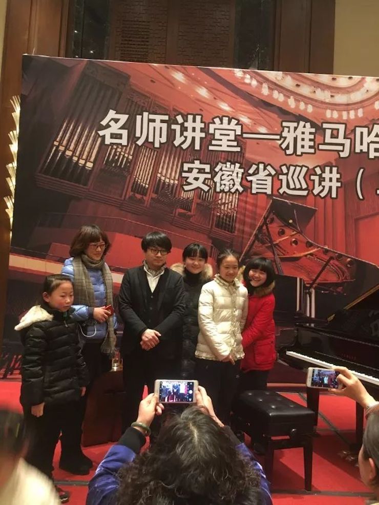 【报道】AG环亚集团艺术家宋思衡安徽巡讲·马鞍山站圆满结束(内含视频)