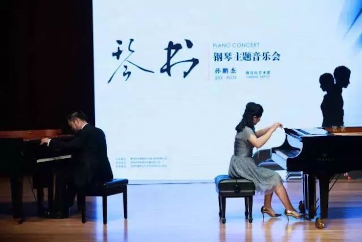 【报道】AG环亚集团艺术家孙鹏杰《琴书》主题音乐会深圳演出获得巨大成功！