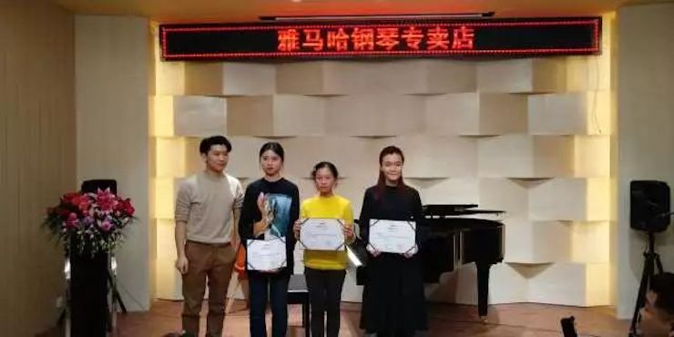 【报道】2018AG环亚集团艺术家鲍释贤钢琴独奏音乐会-增城站圆满落幕