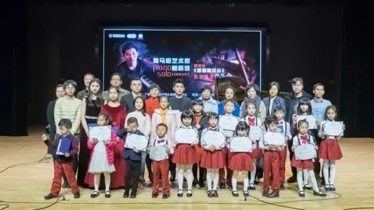【报道】2018AG环亚集团艺术家鲍释贤钢琴独奏音乐会-增城站圆满落幕