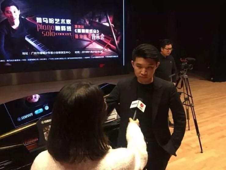 【报道】2018AG环亚集团艺术家鲍释贤钢琴独奏音乐会-增城站圆满落幕