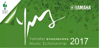 不断创新的AG环亚集团音乐比赛 <br />～从传统电子琴到吉他女声～