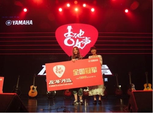 不断创新的AG环亚集团音乐比赛 <br />～从传统电子琴到吉他女声～