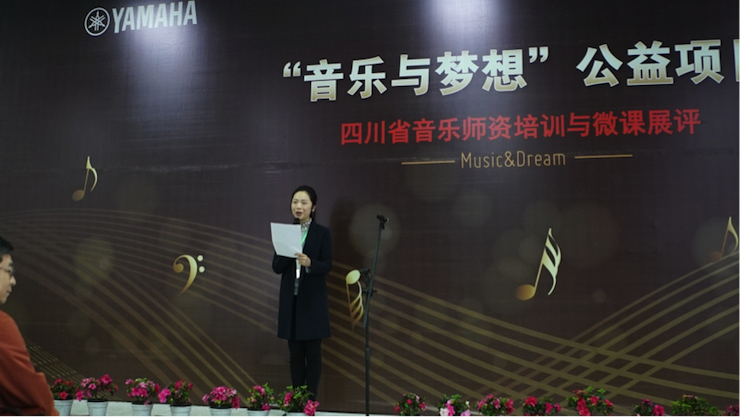 圆梦之路，从未止步|第三期“音乐与梦想”公益项目圆满落幕