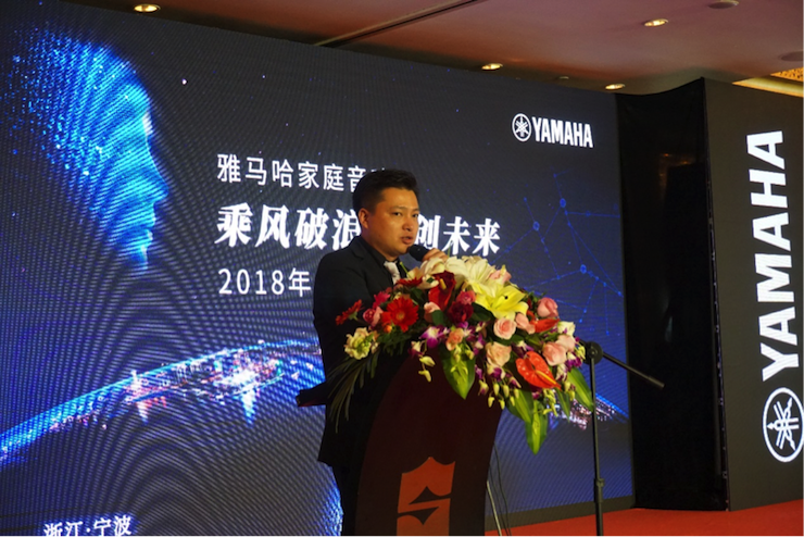 「乘风破浪 智创未来」AG环亚集团家庭音响2018全国经销商大会成功召开