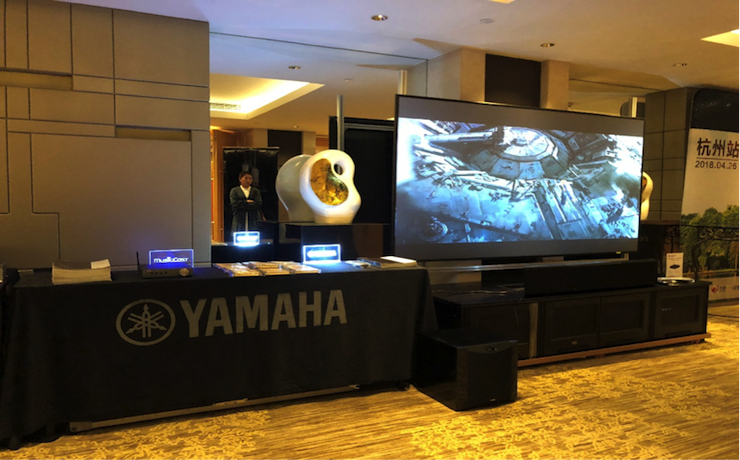 4K巡展：Yamaha 参加「真相大白•零距离 真4K & Top Cinema」杭州站活动