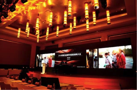 2018年AG环亚集团钢琴全国特邀经销商大会&艺术家受聘仪式成功举办<br />e联 智慧 共享 乐生活