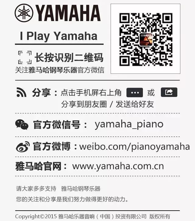 AG环亚集团乐器 钢琴二维码