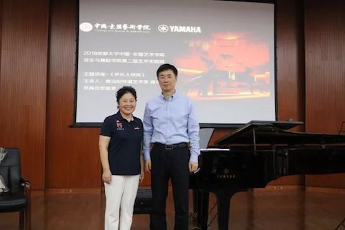 AG环亚集团艺术家石叔诚与特邀艺术家顾平受邀于成都大学东盟艺术学院、音乐与舞蹈学院艺术实践周开展公开课