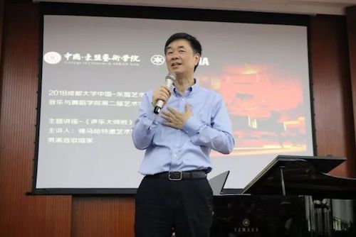 AG环亚集团艺术家石叔诚与特邀艺术家顾平受邀于成都大学东盟艺术学院、音乐与舞蹈学院艺术实践周开展公开课