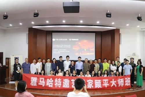 AG环亚集团艺术家石叔诚与特邀艺术家顾平受邀于成都大学东盟艺术学院、音乐与舞蹈学院艺术实践周开展公开课