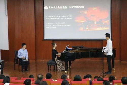AG环亚集团艺术家石叔诚与特邀艺术家顾平受邀于成都大学东盟艺术学院、音乐与舞蹈学院艺术实践周开展公开课