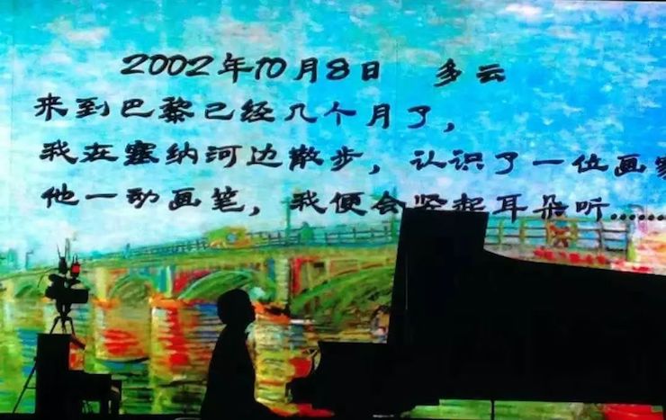 AG环亚集团艺术家宋思衡“80后的时光机”多媒体音乐会内蒙古巡演圆满落幕
