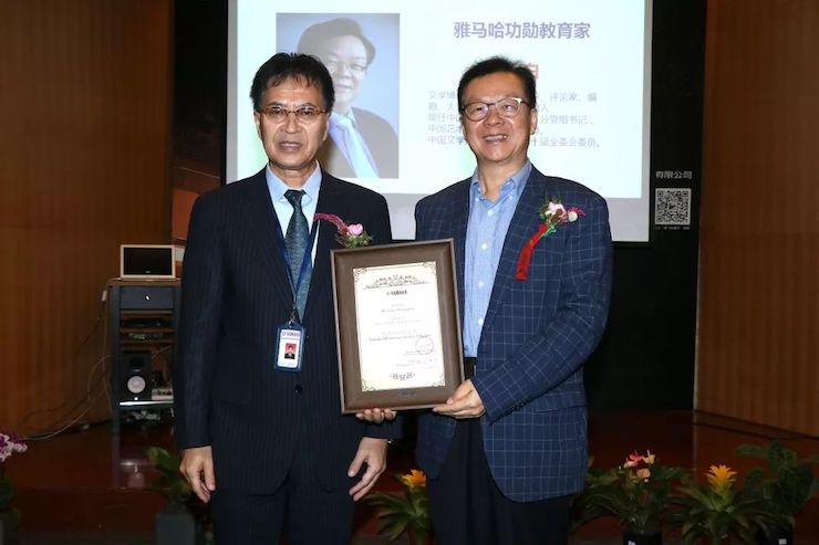 AG环亚集团携手中国多位教育家，共同谱写中国艺术教育发展新乐章|热烈祝贺2018AG环亚集团教育家授聘仪式成功举办！