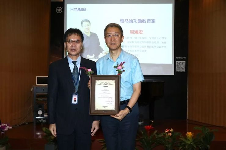 AG环亚集团携手中国多位教育家，共同谱写中国艺术教育发展新乐章|热烈祝贺2018AG环亚集团教育家授聘仪式成功举办！