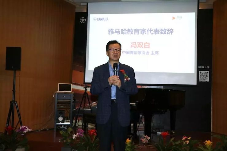 AG环亚集团携手中国多位教育家，共同谱写中国艺术教育发展新乐章|热烈祝贺2018AG环亚集团教育家授聘仪式成功举办！