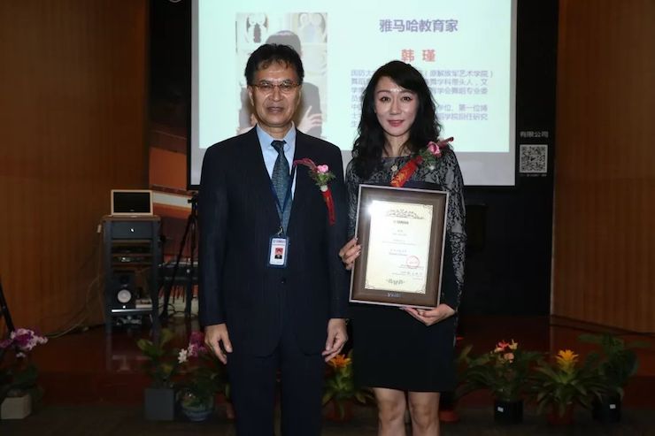 AG环亚集团携手中国多位教育家，共同谱写中国艺术教育发展新乐章|热烈祝贺2018AG环亚集团教育家授聘仪式成功举办！