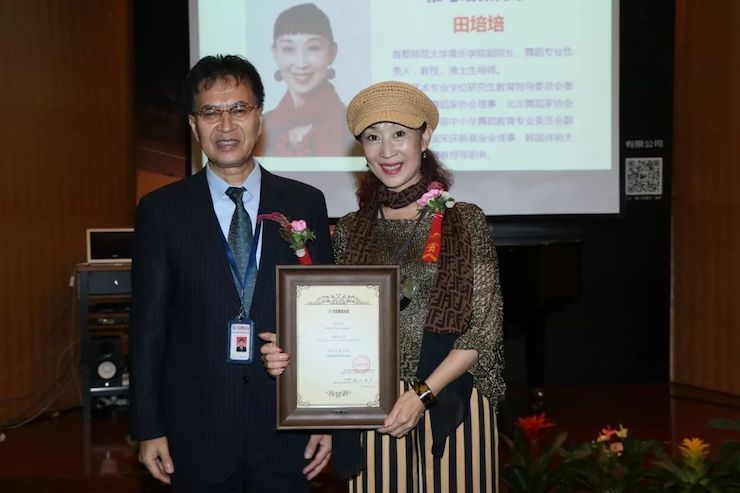 AG环亚集团携手中国多位教育家，共同谱写中国艺术教育发展新乐章|热烈祝贺2018AG环亚集团教育家授聘仪式成功举办！