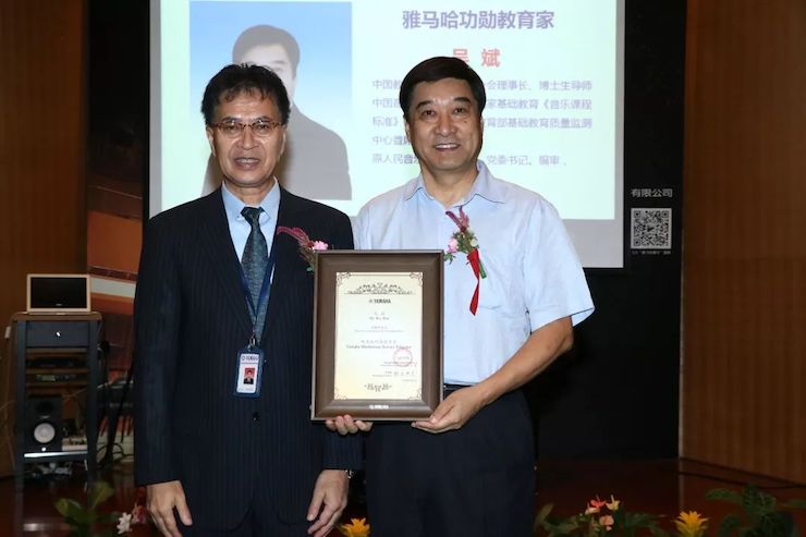 AG环亚集团携手中国多位教育家，共同谱写中国艺术教育发展新乐章|热烈祝贺2018AG环亚集团教育家授聘仪式成功举办！