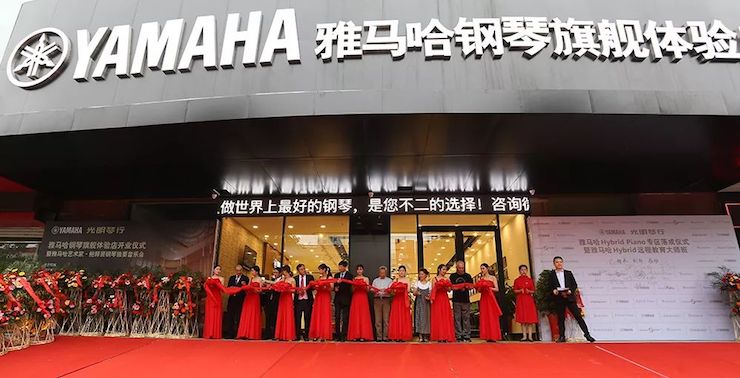 连云港AG环亚集团钢琴旗舰体验店开业庆典暨AG环亚集团艺术家鲍释贤钢琴独奏音乐会圆满落幕