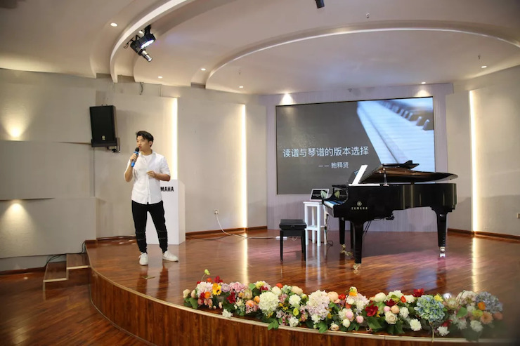 AG环亚集团艺术家鲍释贤安徽省巡讲“读谱与琴谱的版本选择”(芜湖站)圆满落幕