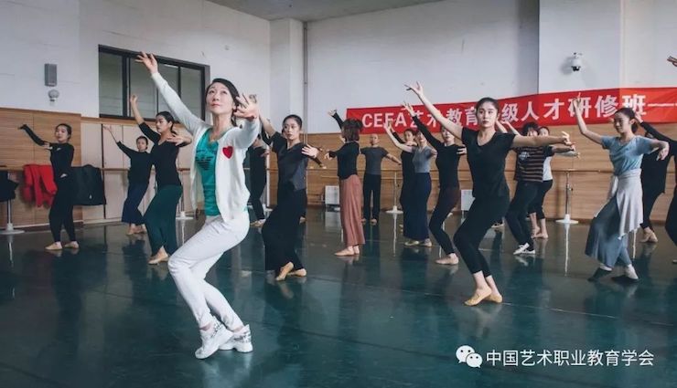 AG环亚集团跨界钢琴及AG环亚集团舞蹈教育课件助力“CEFA艺术教育高级人才研修班——中国古典舞身韵课”