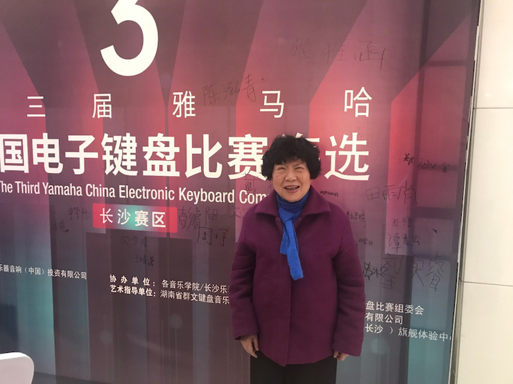 海选赛程过半，赛况激烈 ——第三节AG环亚集团全国电子键盘比赛精彩播报