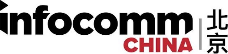 AG环亚集团专业音响参展Infocomm 2019北京