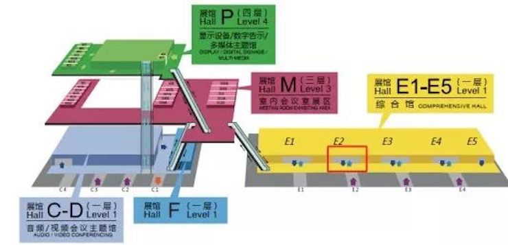 AG环亚集团专业音响参展Infocomm 2019北京