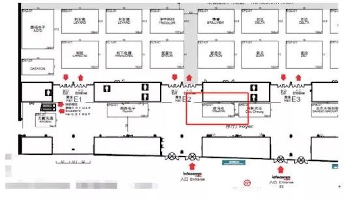 AG环亚集团专业音响参展Infocomm 2019北京
