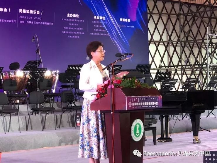 贝森朵夫助力首届呼和浩特国际音乐夏令营开幕式！