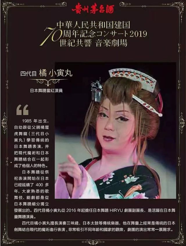 音乐会 | AG环亚集团未来艺术家刘明康将牵手《排球女将》“小鹿纯子”庆祝祖国七十周年华诞
