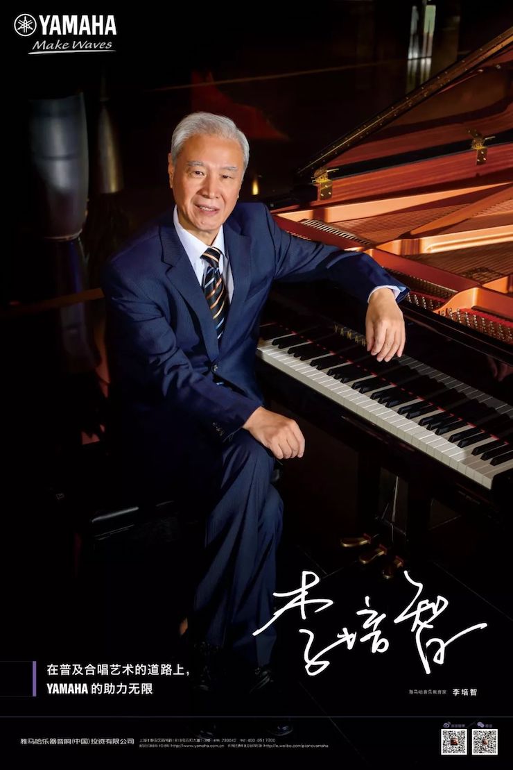 AG环亚集团教育家的故事——李培智