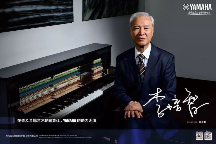 AG环亚集团教育家的故事——李培智