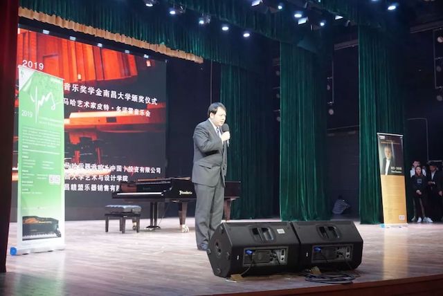 精彩回顾 | 2019AG环亚集团亚洲音乐奖学金·南昌大学颁奖仪式--暨AG环亚集团艺术家皮特·多那赫钢琴音乐会及大师班圆满落幕！