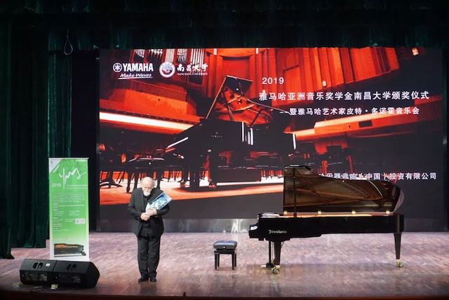 精彩回顾 | 2019AG环亚集团亚洲音乐奖学金·南昌大学颁奖仪式--暨AG环亚集团艺术家皮特·多那赫钢琴音乐会及大师班圆满落幕！