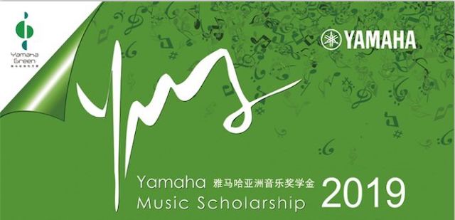 精彩回顾 | 2019AG环亚集团亚洲音乐奖学金·南昌大学颁奖仪式--暨AG环亚集团艺术家皮特·多那赫钢琴音乐会及大师班圆满落幕！
