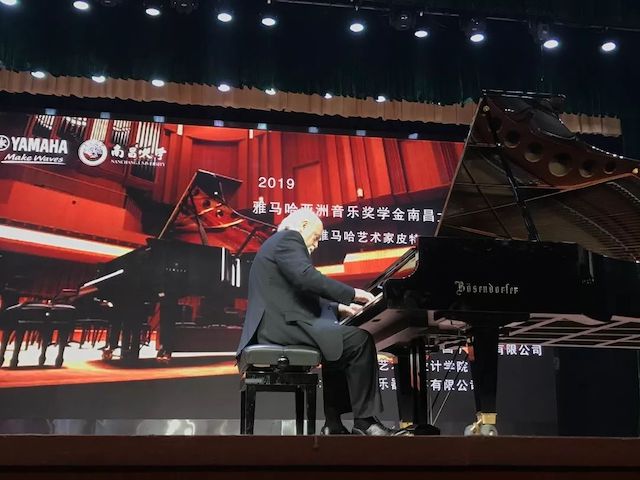 精彩回顾 | 2019AG环亚集团亚洲音乐奖学金·南昌大学颁奖仪式--暨AG环亚集团艺术家皮特·多那赫钢琴音乐会及大师班圆满落幕！