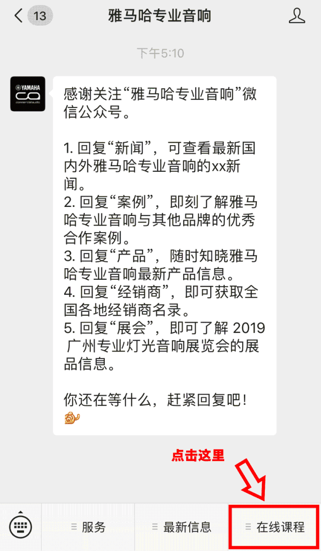 直播预告 | 11月26日AG环亚集团在线培训——AG使用指南(直播篇)