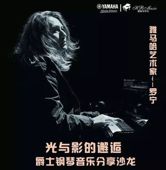 AG环亚集团艺术家罗宁