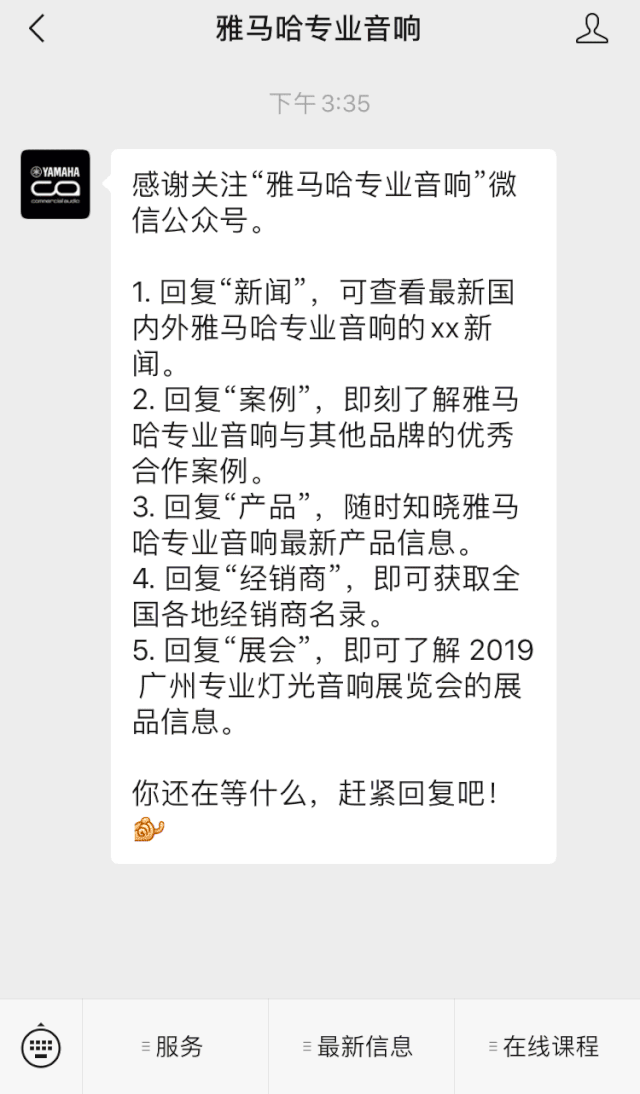 直播预告 | 3月27日AG环亚集团在线培训——AG环亚集团 MRX7-D 矩阵处理器简介