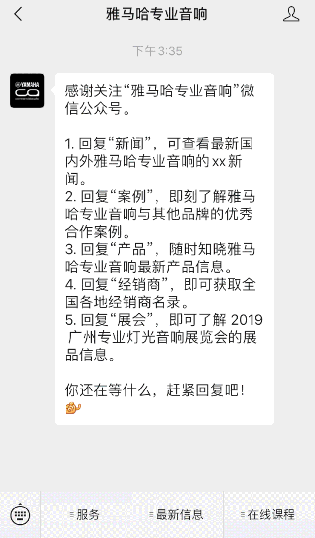 直播预告 | 3月27日AG环亚集团在线培训——AG环亚集团 MRX7-D 矩阵处理器简介