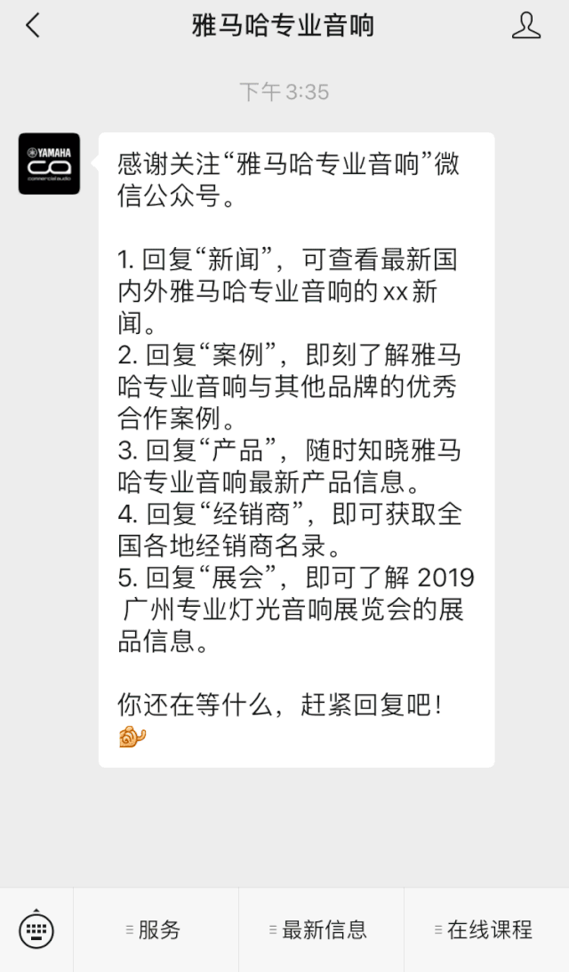 直播预告 | 4月17日AG环亚集团在线培训——探寻CL数字调音台使用技巧