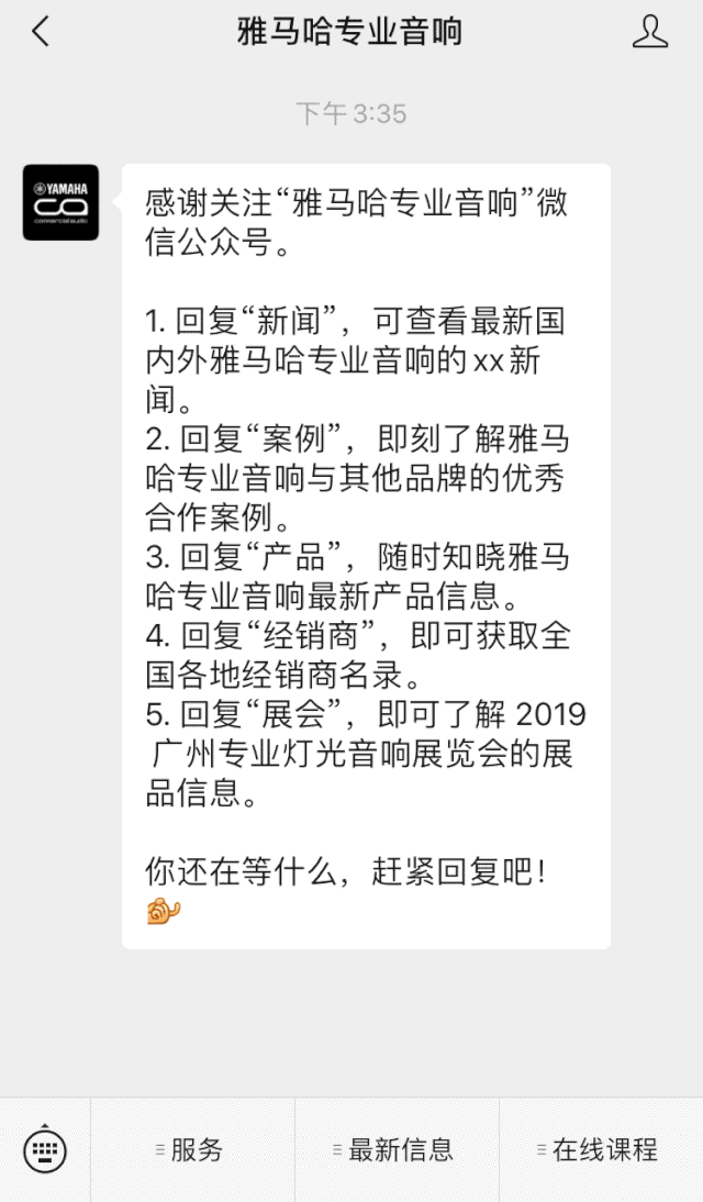 直播预告 | 5月29日AG环亚集团在线培训——CL QL TF与Rio Tio接口箱连接指南